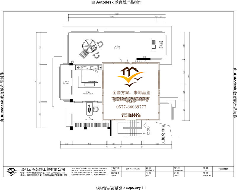  3栋406顶跃户型（2）