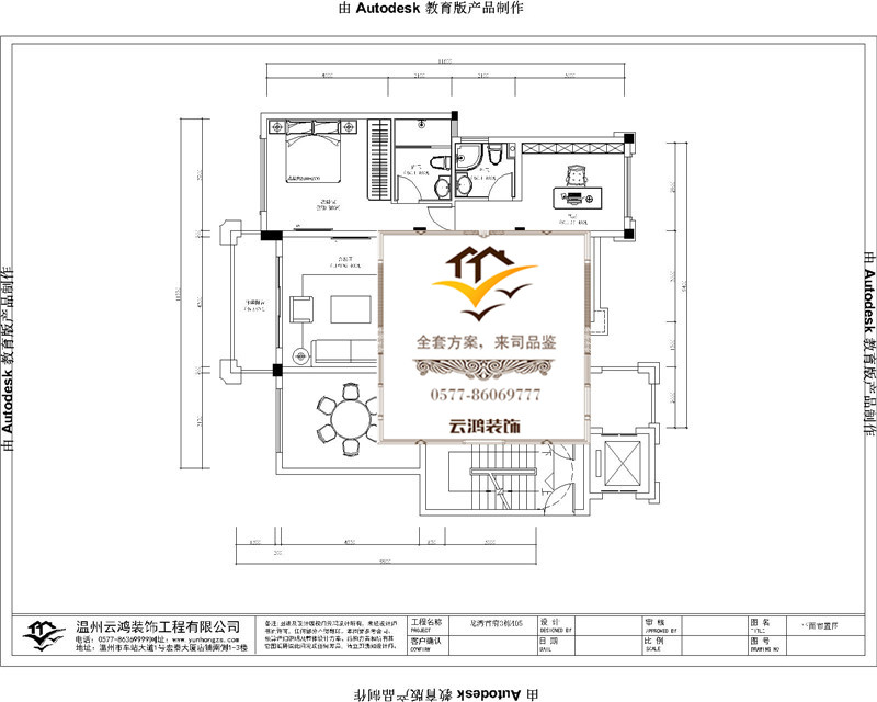 3栋405顶跃户型