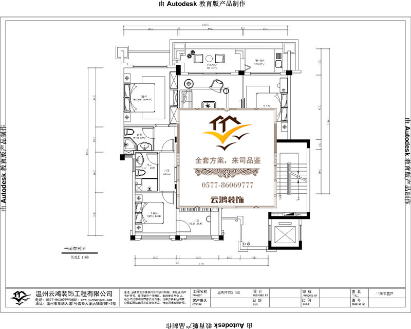  3栋305户型 