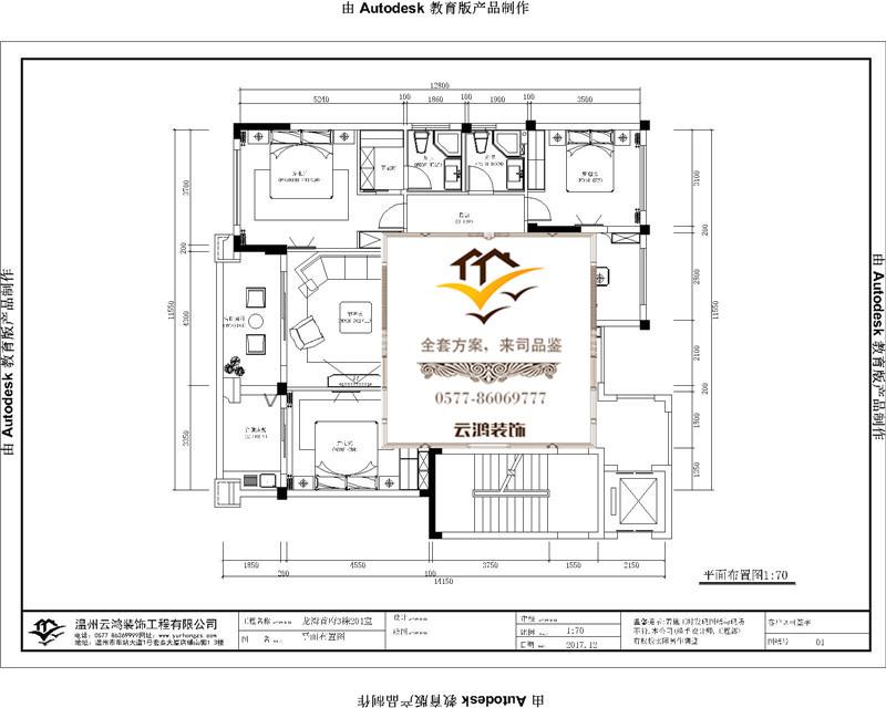 3栋204户型