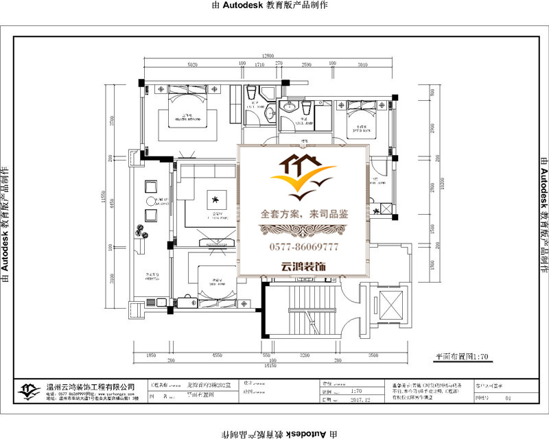  3栋202户型