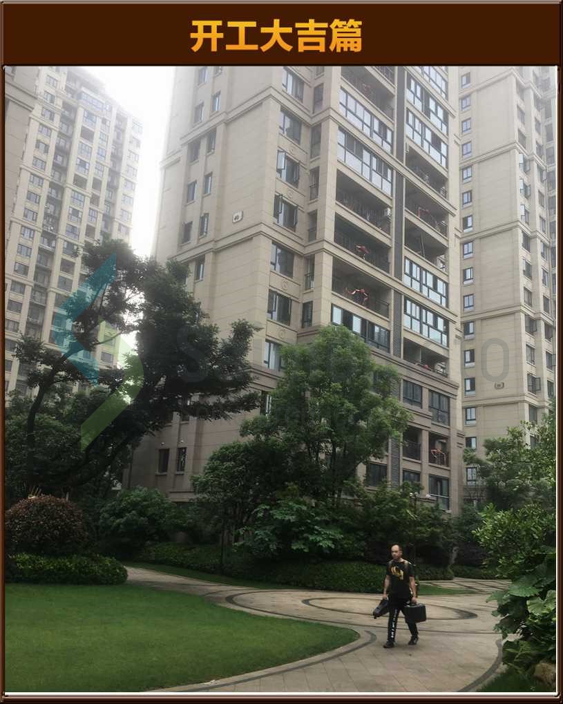 开工大吉