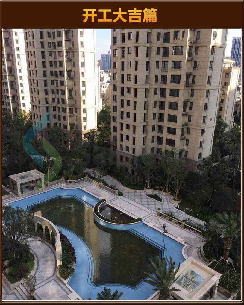 开工大吉