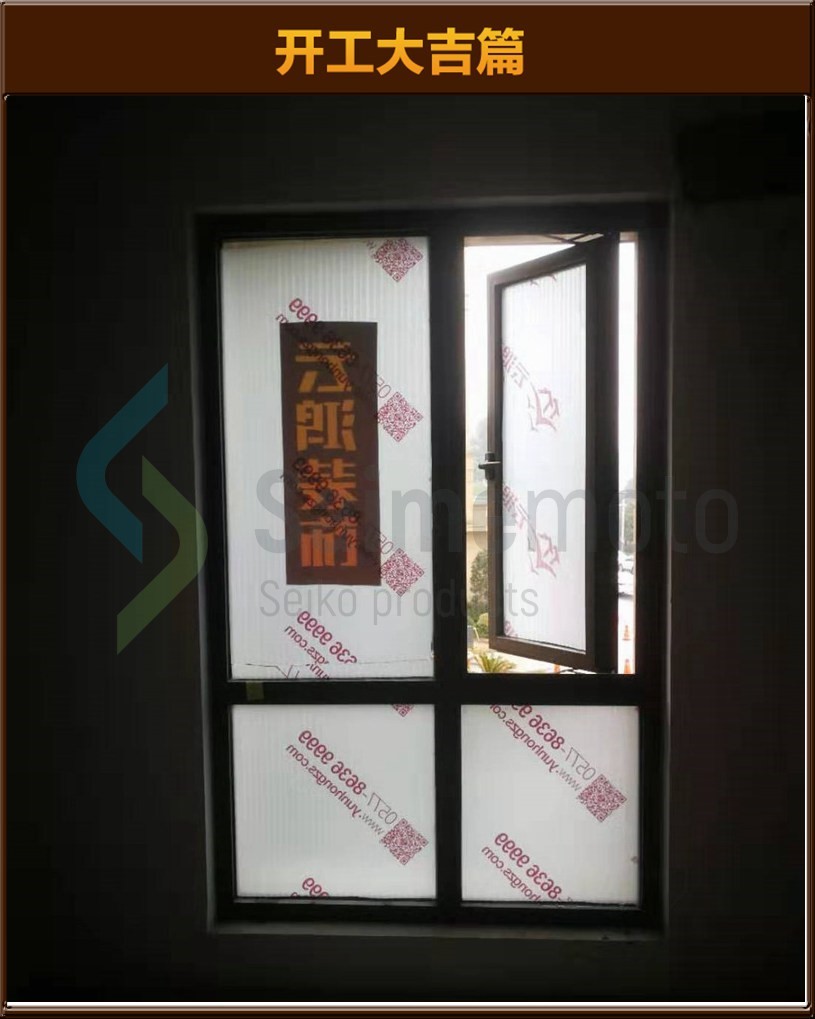 开工大吉