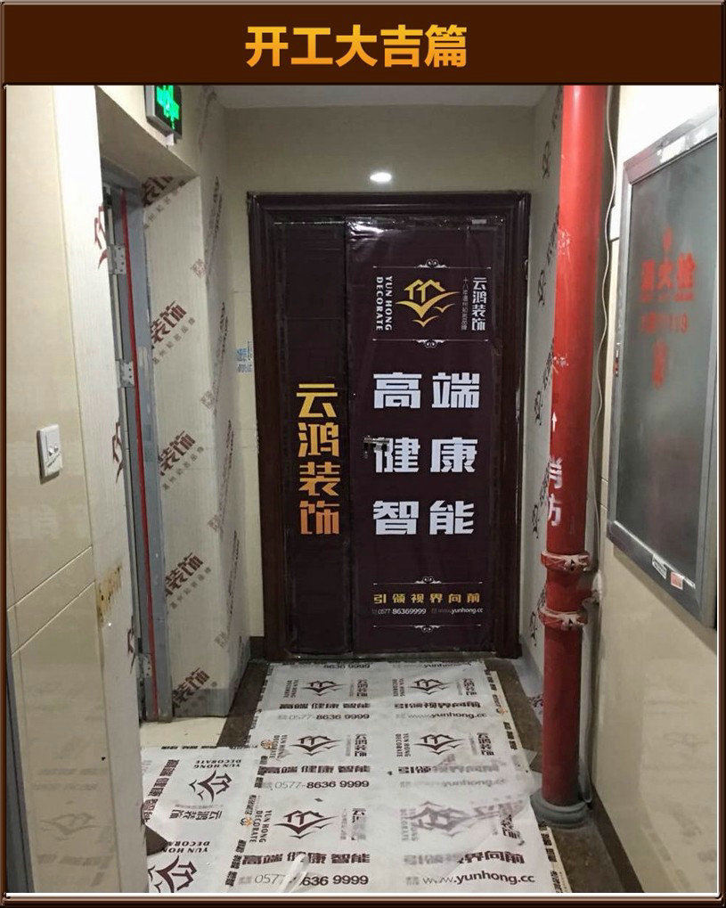 准备