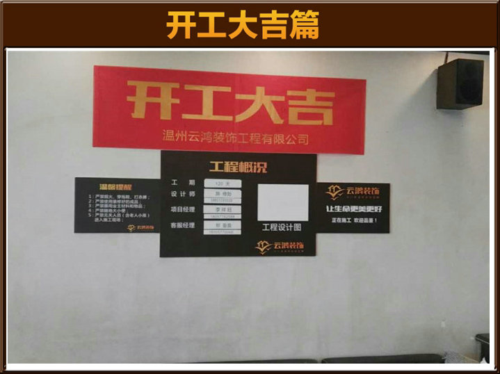 准备