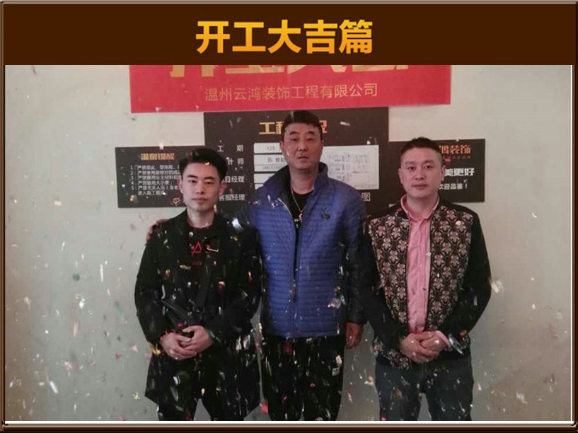 准备