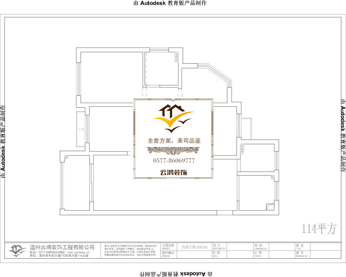 10栋04户型 