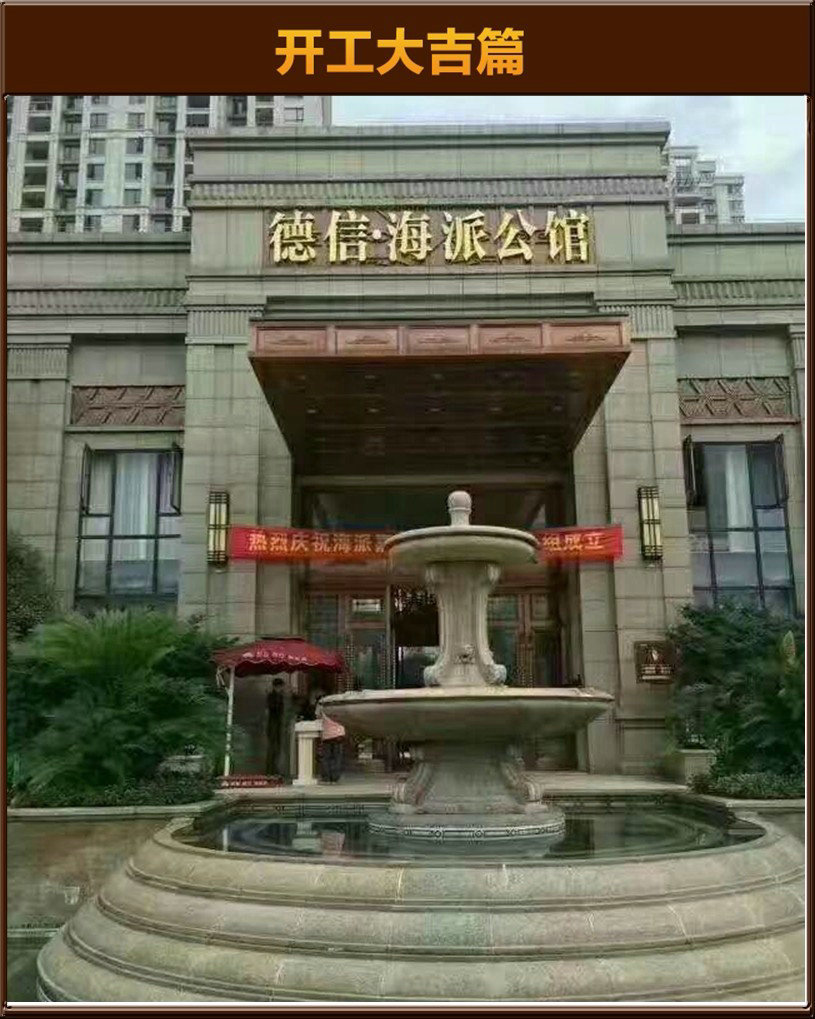 开工大吉