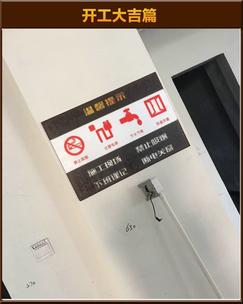准备