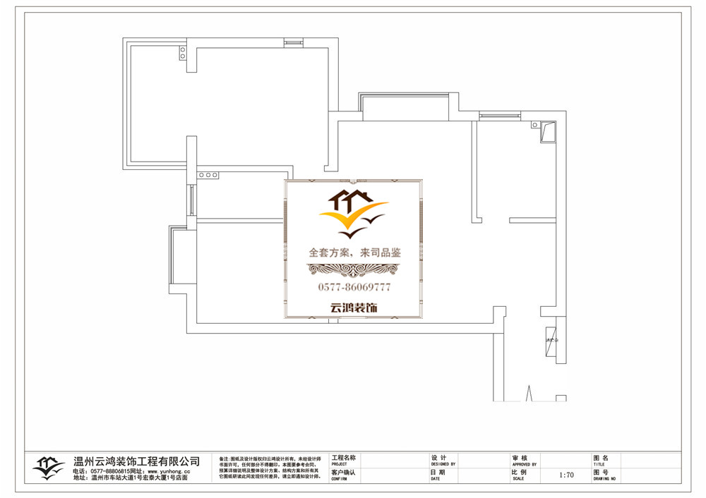 5-08户型 