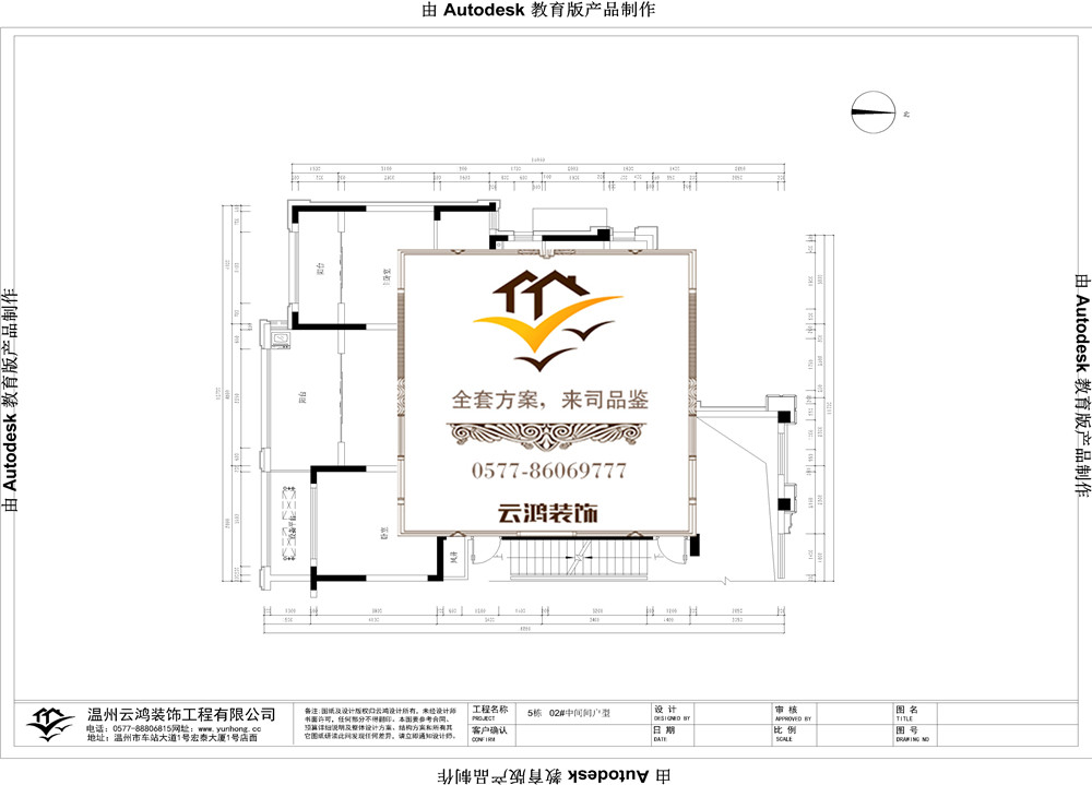  阅兰庭5#02东边间户型