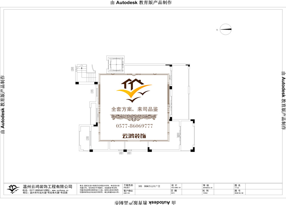 阅兰庭3#06西边间户型