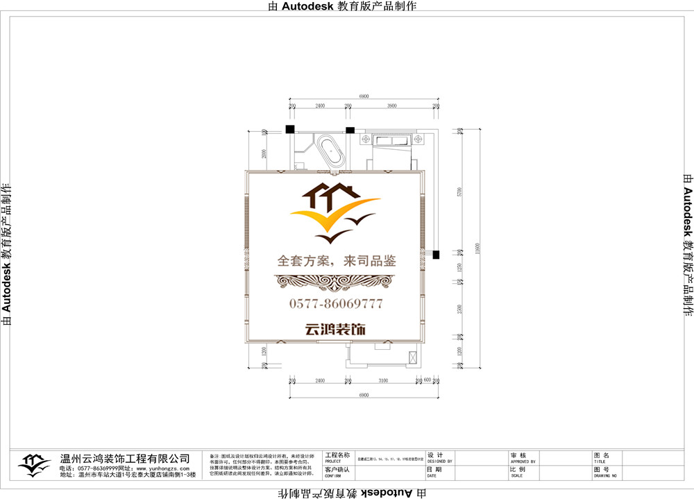 温玉庭13#14#15#17#18#19#01户型