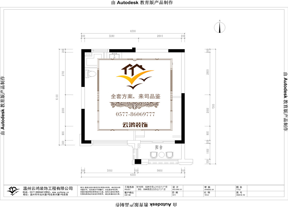 阅兰庭6#10#02奇数层西边间9#04户型西边间二层