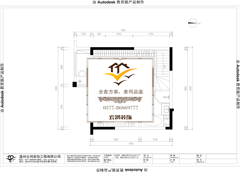 阅兰庭6#10#偶数层西边间8#04奇数层西边间二层户型