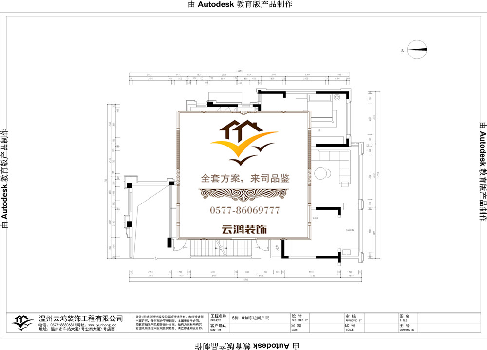  阅兰庭5#01东边间户型