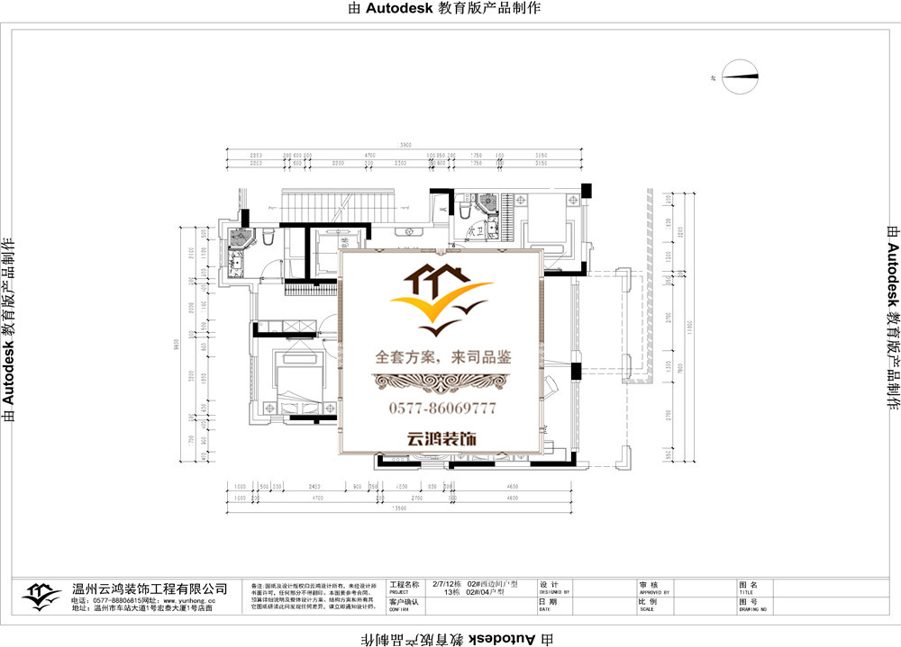 阅兰庭2#7#12#04东边间户型13#04户型