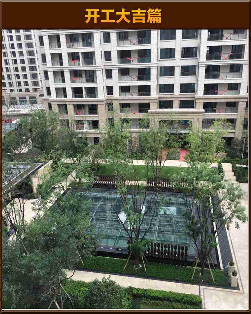 开工大吉