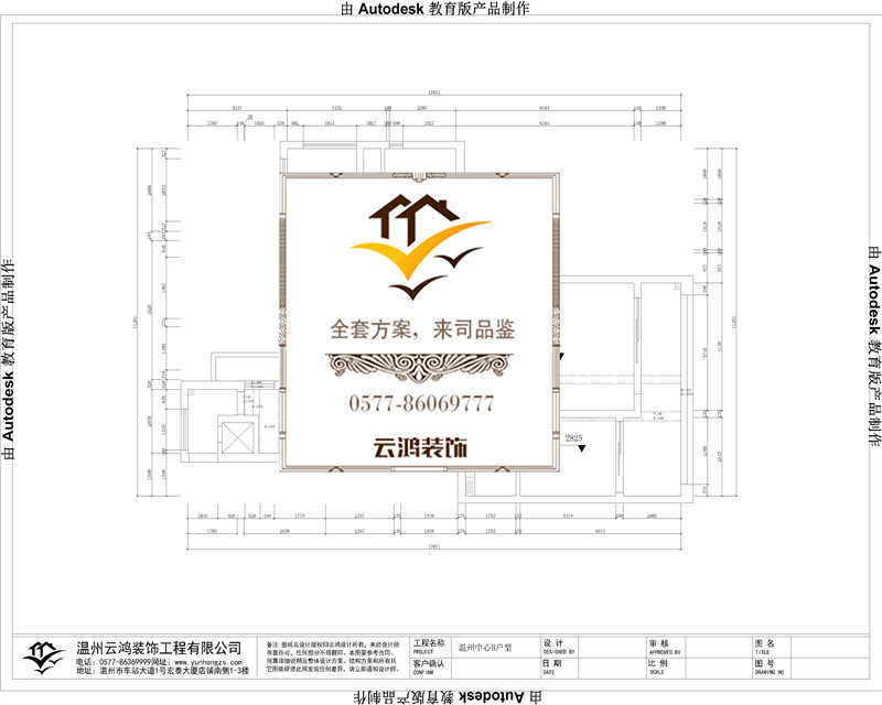 B做户型  