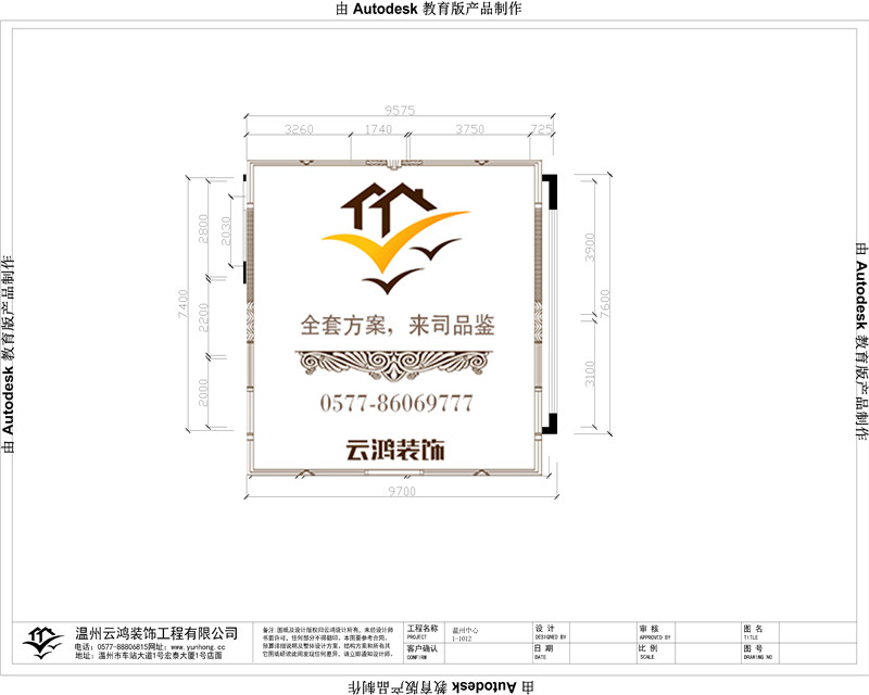 1#1102户型