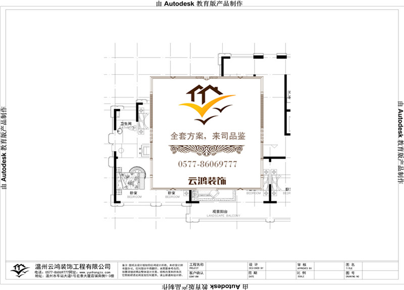 7#西边套顶跃户型 
