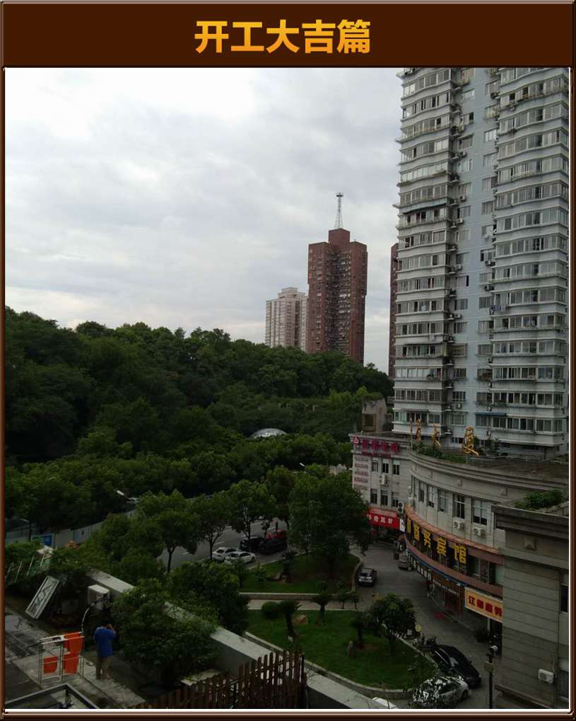 开工大吉