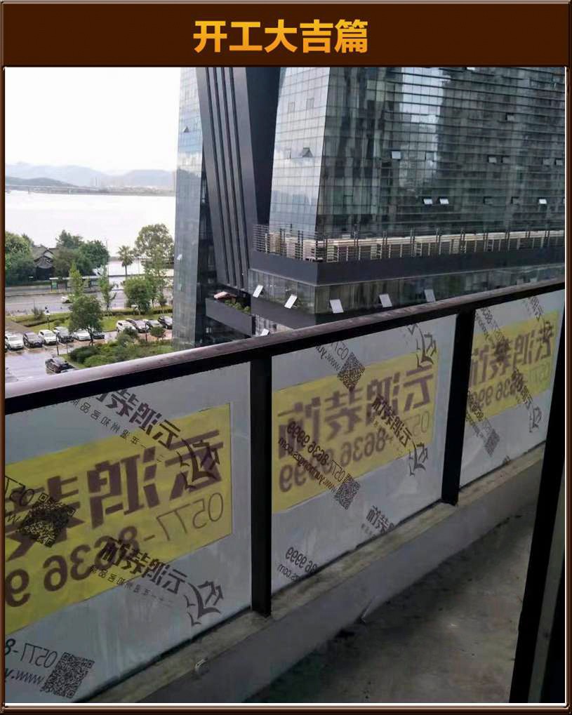 开工大吉