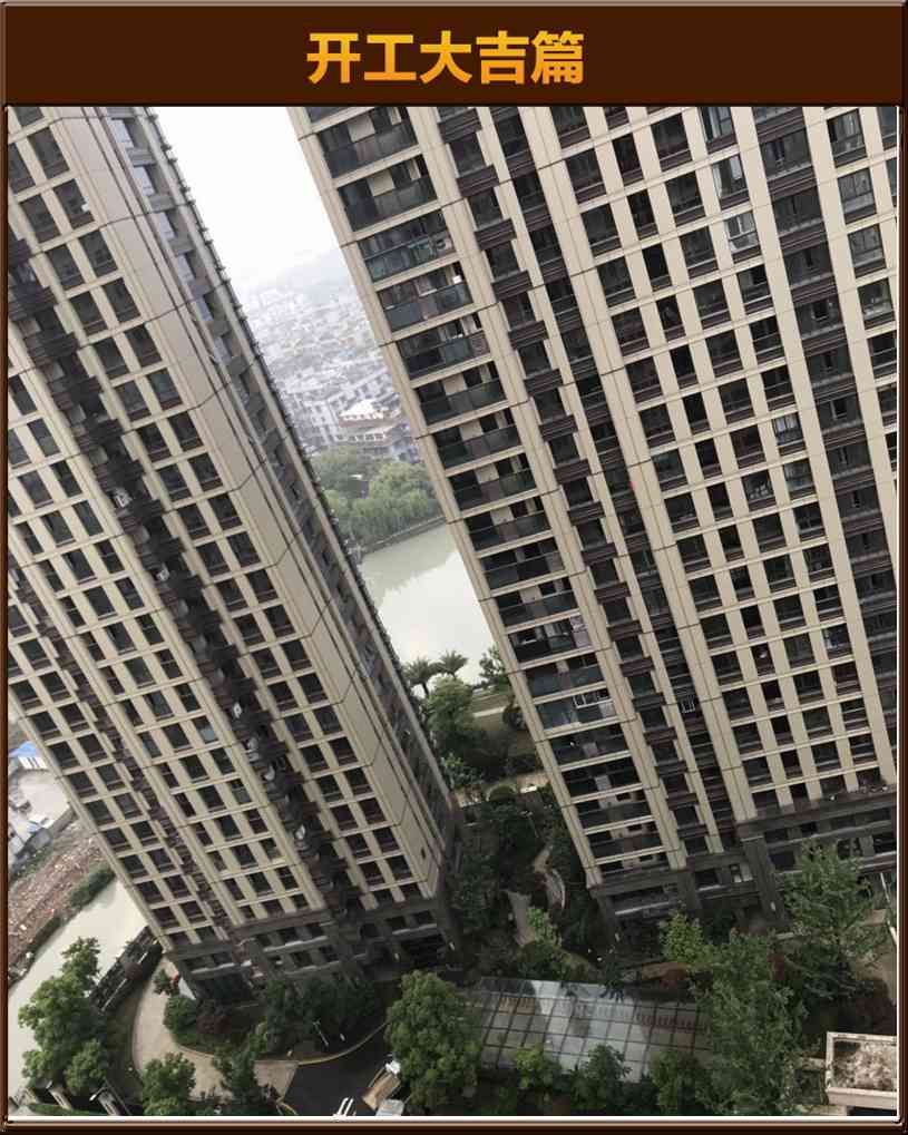 开工大吉