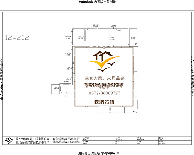 12-02户型