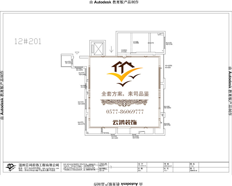 12-01户型