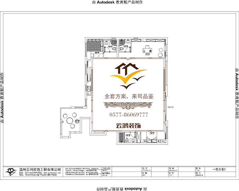 12-02户型