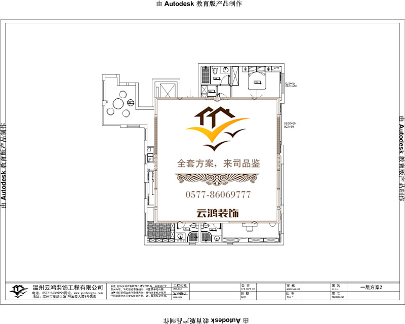 12-01户型