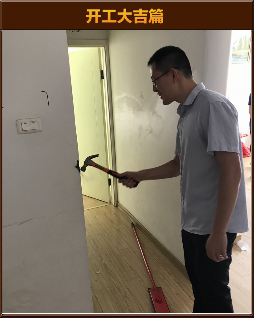 开工大吉