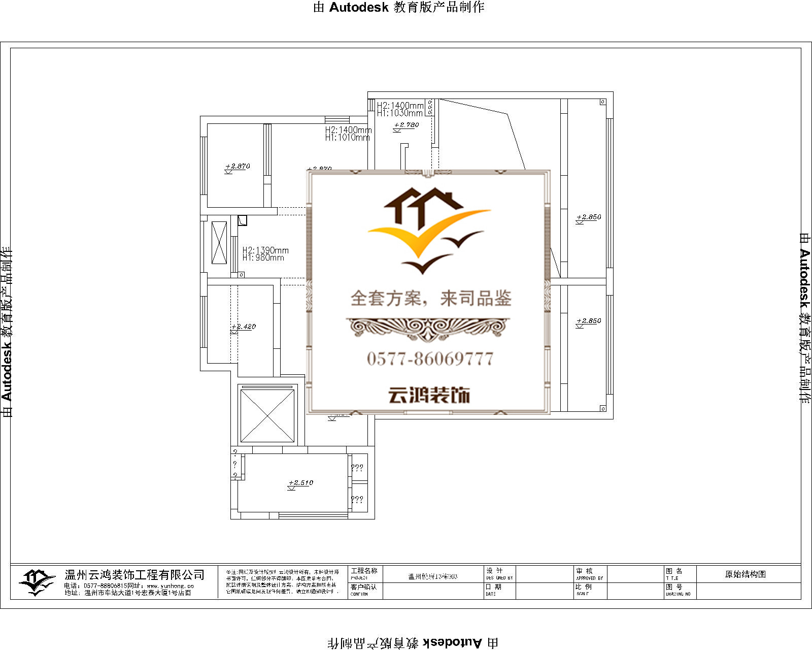 悦府13#903户型