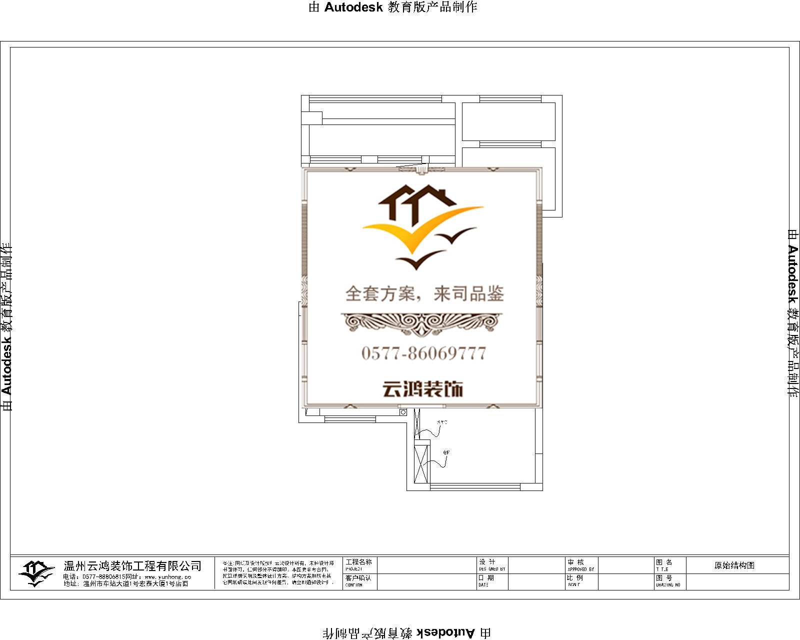 悦府1#04户型 