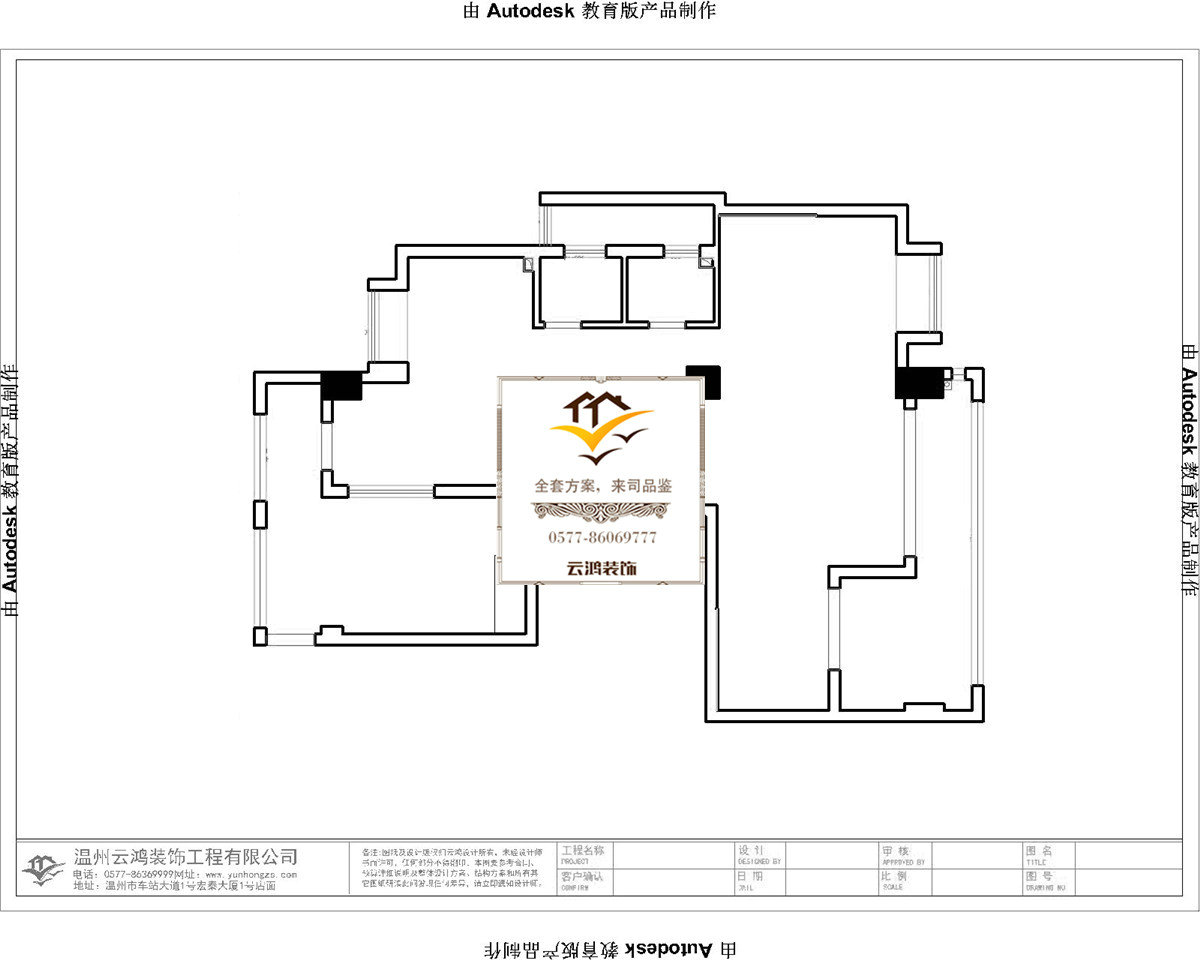 通用户型