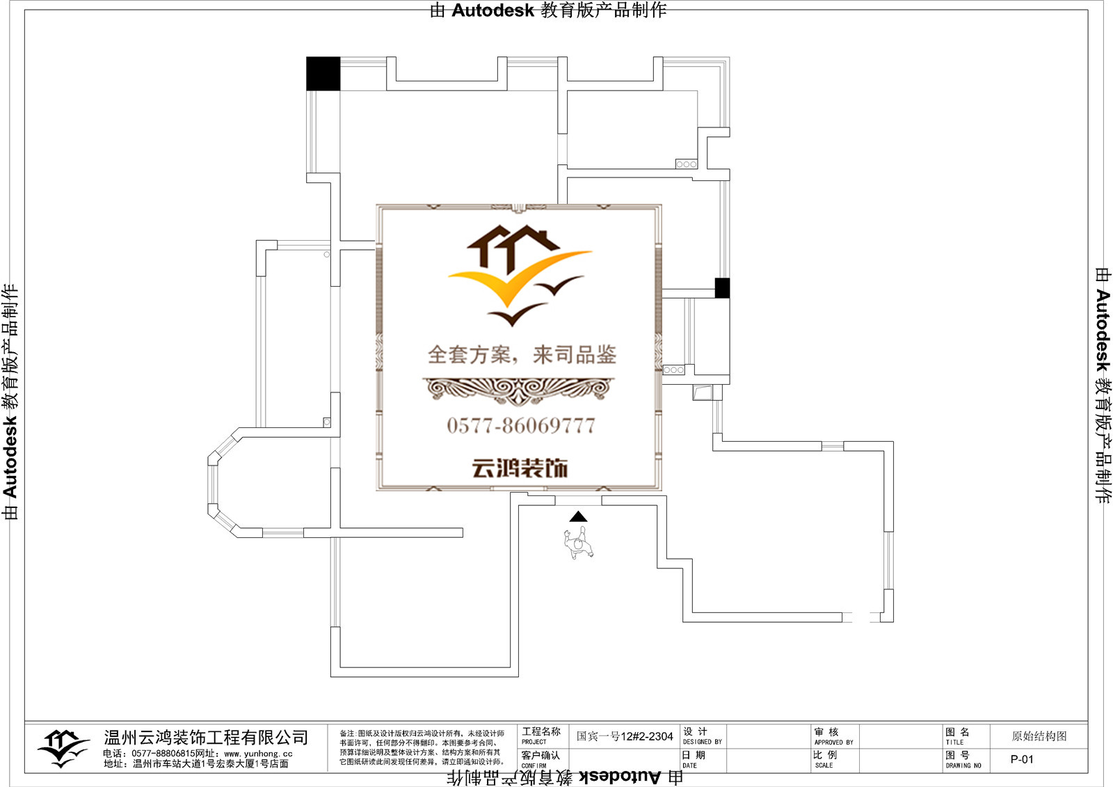 12-04户型