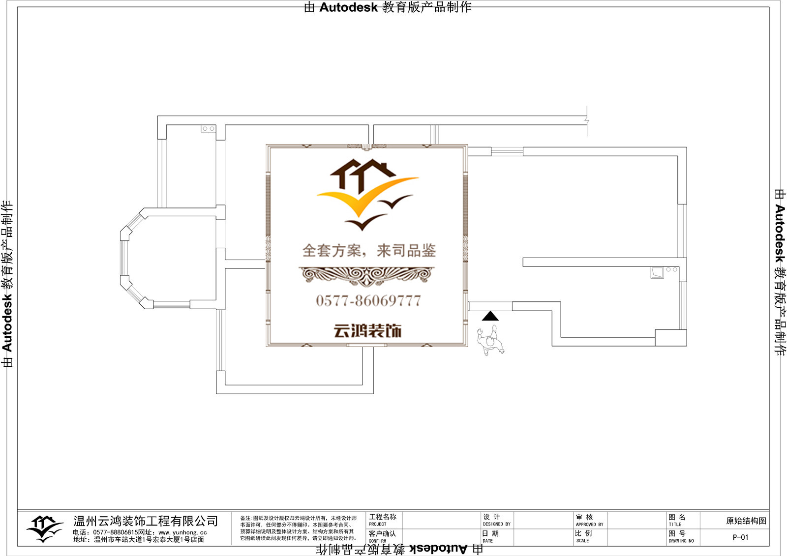 11-04户型