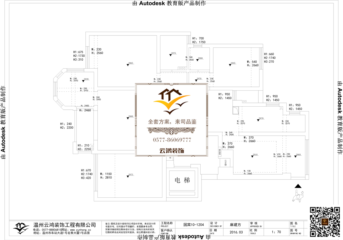  10-1204户型