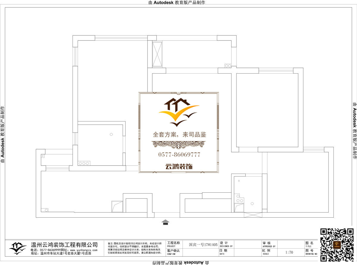  17-1605户型 