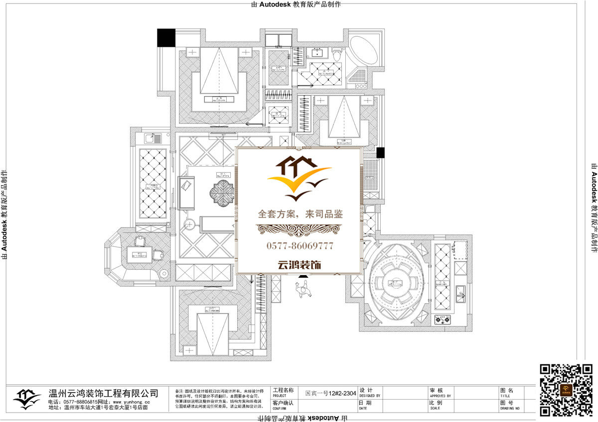 12-2304户型