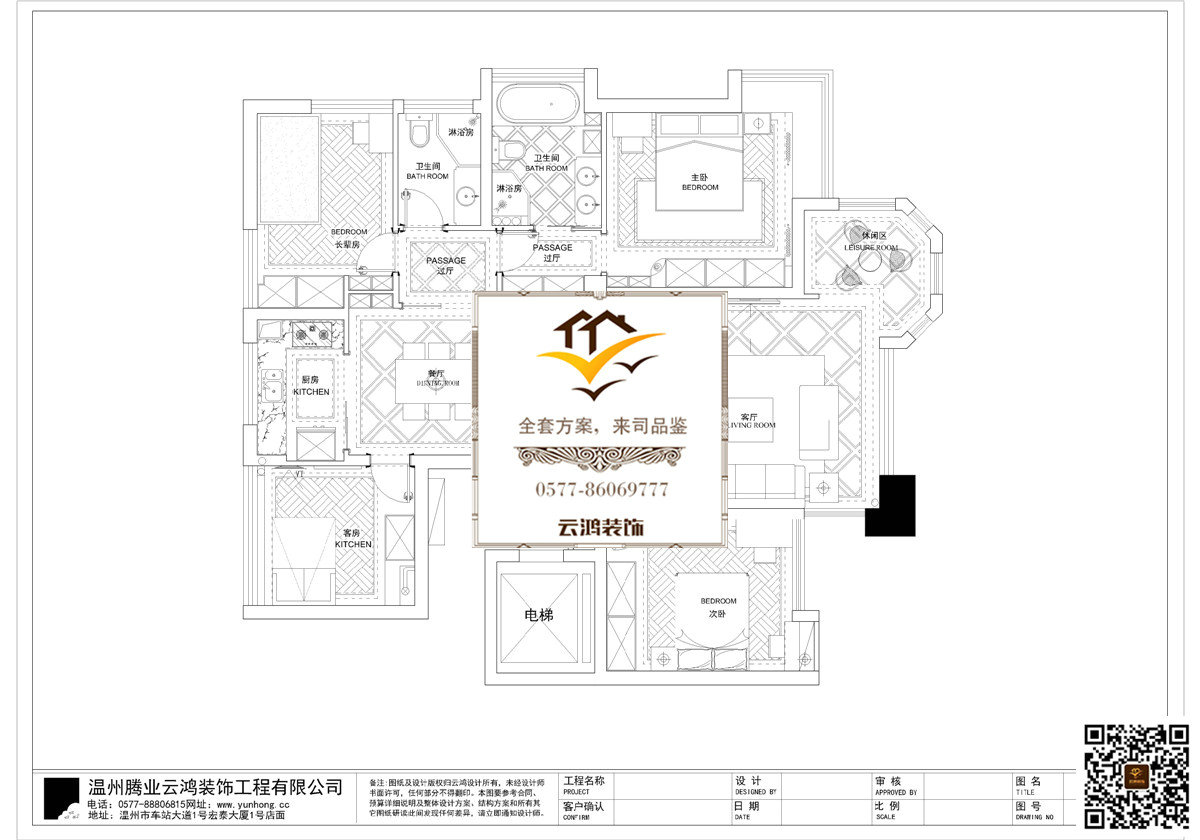 11-1401户型