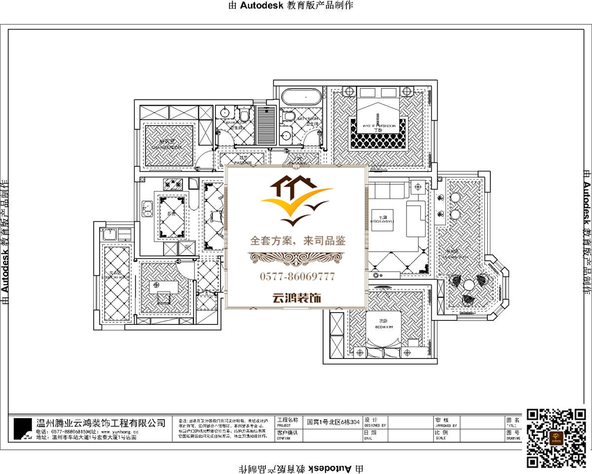  6-304户型