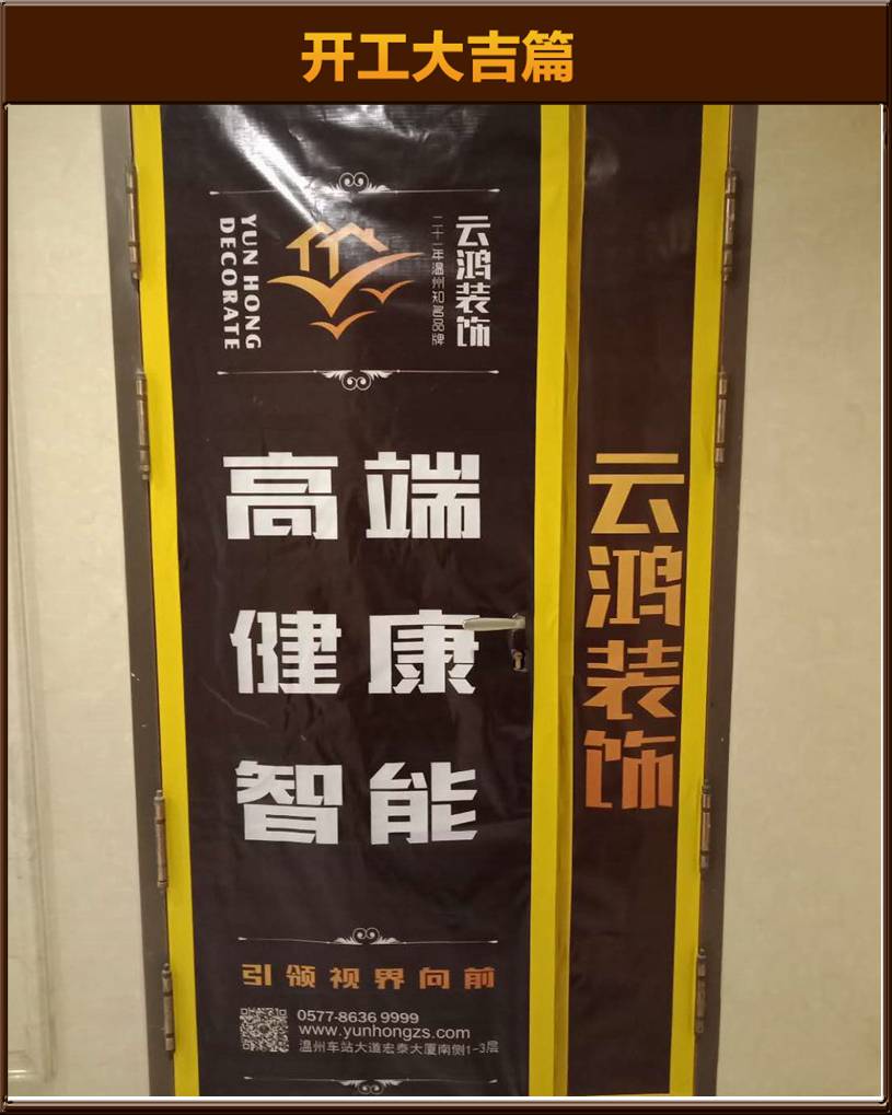 准备