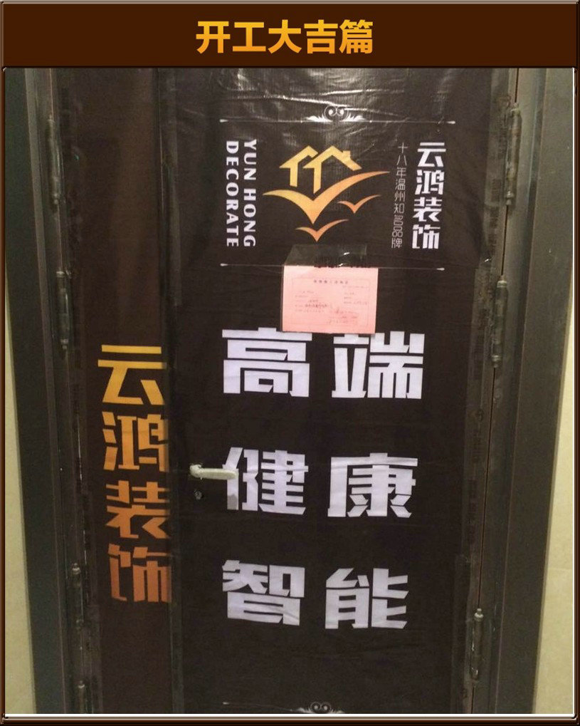 准备