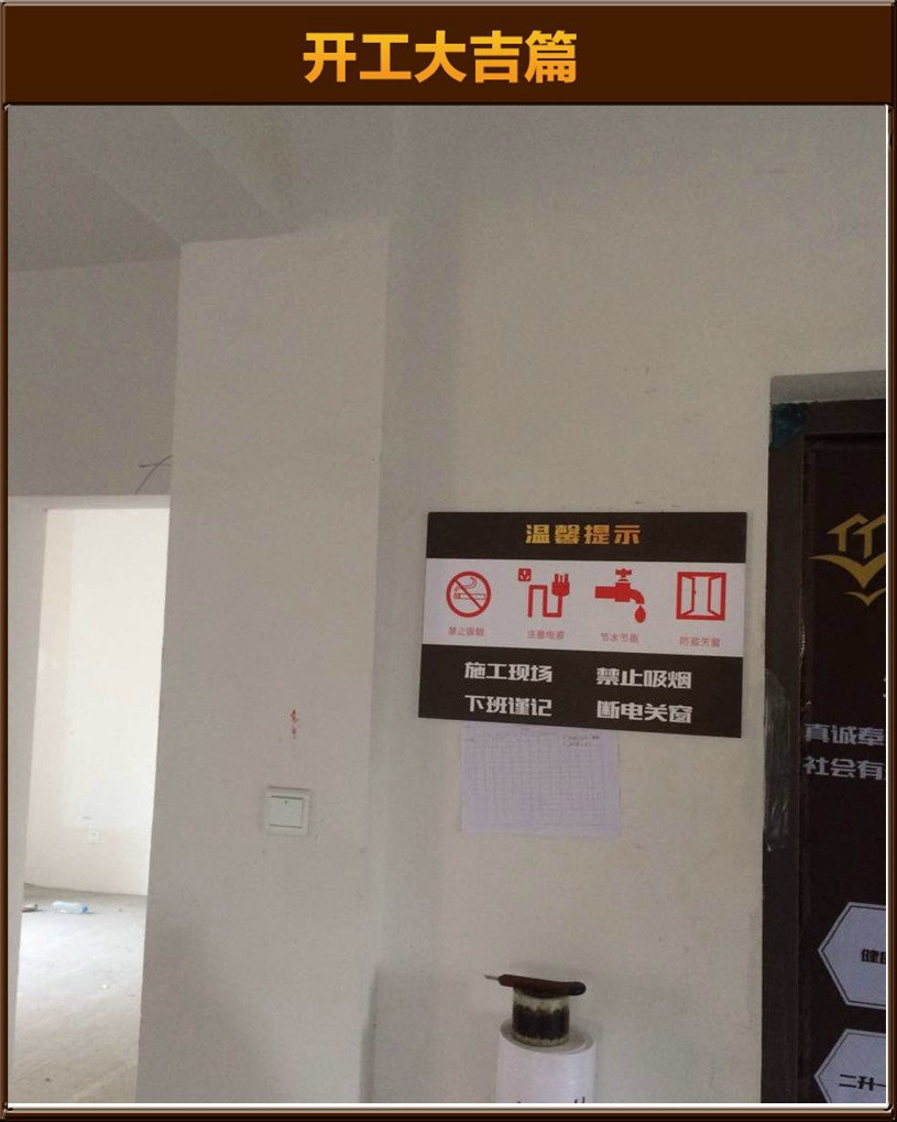 准备