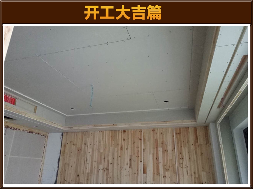 造型