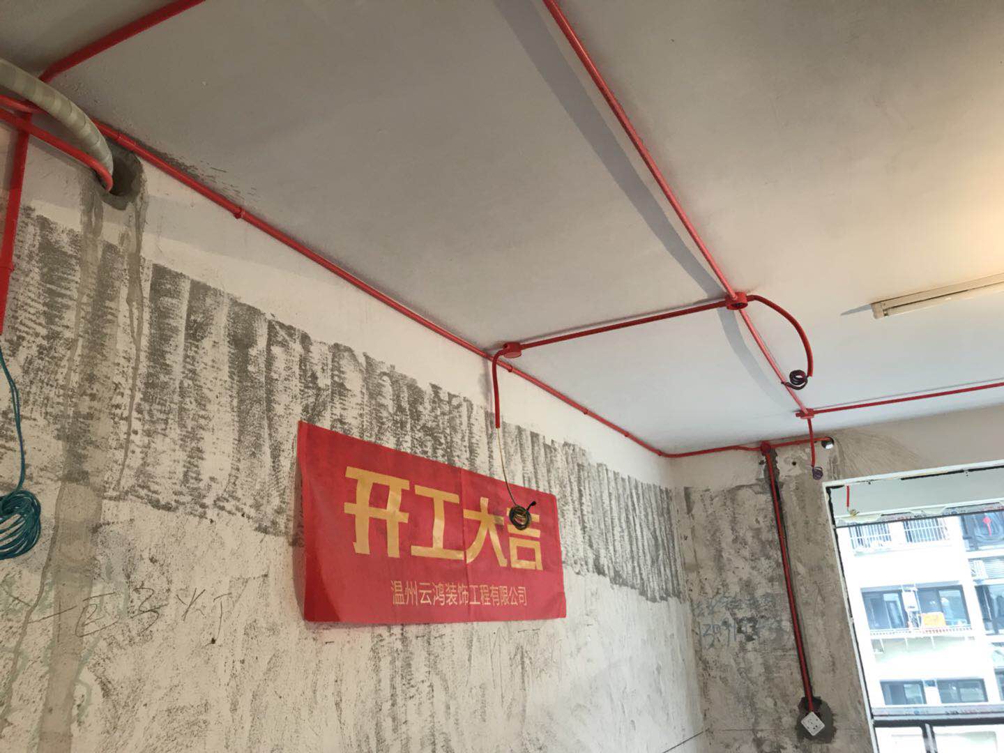水电