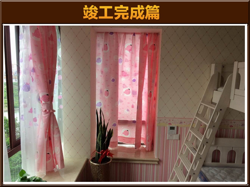 软装